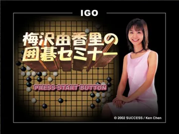 Umezawa Yukari no Igo Seminar (Japan) screen shot title